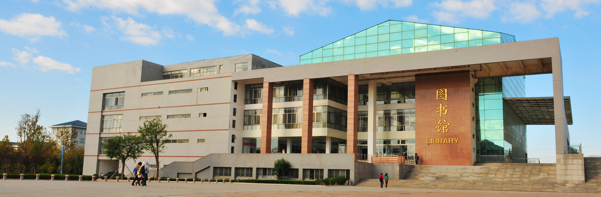 山东第二医科大学档案管理信息网